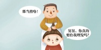 二月二这一天，你们那里都是怎么过的？