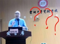 读书是为了和外国人配对帮我们改善基因，教授演讲，学生为何冲上讲台？