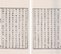 辛德勇｜龙抬头为啥是在二月二？