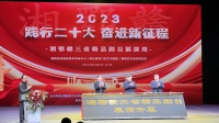 三省联动，戏耀星城｜“湘鄂赣三省精品剧目展演周”活动开幕