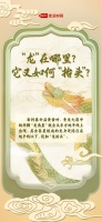 二月二 龙抬头| “剃龙头”、吃“龙鳞饼”，开启一年好兆头！