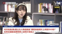 权珉娥自曝陪聊被骗1500万，对方威胁公开照片，曾遭性侵多次自杀