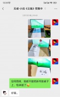 无戒 《云端》：人在低谷，若不能他救，便要尝试自救
