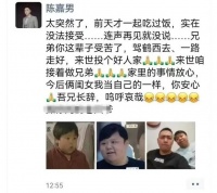 太突然了！又一位演员因病去世！年仅38岁，留下妻子与2个女儿…