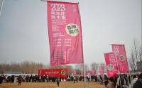 全国最大艺术市集今天试运营，外国艺术家也来“摆摊”