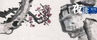 夜读 | 内心强大的人，允许一切发生