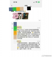 一位网友晒出在机场休息室偶遇张颂文的照片……