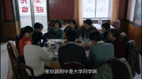 明中不顾家人反对带女友倩倩回家……