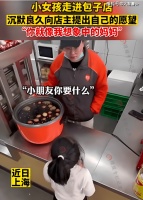 心酸！小女孩向女店员提出愿望：我想和你合影，你能当我妈妈不