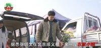 张颂文北京小院曝光，养花种菜超接地气！引起网友热议