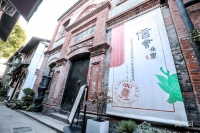 朱家角大清邮局120周年纪念展开幕