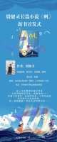 出版行业盛会来了！在以书会友的日子里，让我们见面吧！