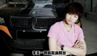 曝李双江儿子李天一出狱，父母提前聚餐庆祝，大V同情男方引热议