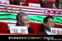 84岁李双江身体硬朗，像极了退休老干部，儿子李天一被传今年出狱