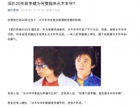 网曝李健过往奇葩行为，经营多年的“音乐才子”人设崩塌