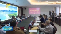 阳江：首届关山月文化论坛成功举办