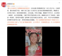 曝“刘三姐”黄婉秋病危！爱子早逝深受打击，曾留绝笔信感谢亲友