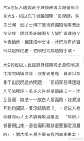 昨日，网传大S和具俊晔离婚，具俊晔卷走大S的2.2亿资产……