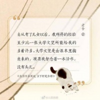 生活不在别处，当下即是全部