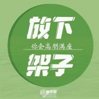 放下这九件事给你的人生减负