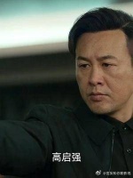 高启强发飙的时候真帅，直接打断蒋天的腿