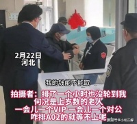 河北：大爷取钱当场发飙，工作人员吓得连连后退，我的钱能不能取