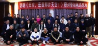 话剧《天空，还是那片天空！》首演，追思用生命写作的剧作