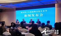 岚县第十七届面塑文化艺术节将于3月10日举办