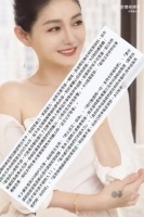 大S再次回应癫痫谣言一事，称具俊晔心情很平静……