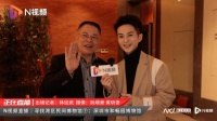 从“门外汉”到藏品千件！馆长带你走读和畅园博物馆书画珍品