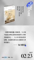 《魔豆：大豆在美国的崛起》：从农产品到工业原料的多重身份 | 读书日签