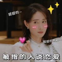 安欣和陆泽宁又来撒糖了，陆泽宁贴心男友的身份真的实锤了……