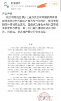 体育圈塌房，网红运动员王濛违约被起诉，冬奥会走红后接私活捞钱