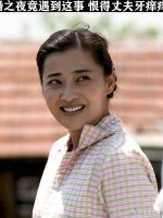 新婚之夜竟遇到这事！恨得丈夫牙痒痒！