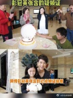 网传两人已经领证结婚，但双方并未做过回应……