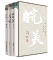 书写大地的丰厚与秀美