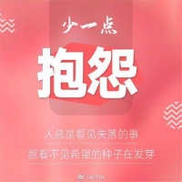 未来的你，一定会感谢现在拼搏的自己！