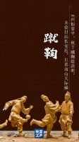 古人怎么迎接春天
