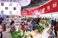 收藏！第35届北京图书订货会活动表出炉！