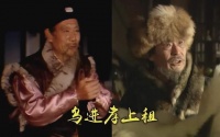 乌进孝到底渔利了贾府多少钱？为何贾珍敢怒不敢言？背后另有隐情