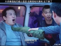 大叔拿假枪吓唬小混混，不料小混混 有真家伙，这下完了