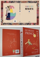 喜讯！云南出版集团两种图书入选第三十一届 “金牛杯”美术图书获奖名单
