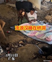 男子流浪没老婆，捡来个“娃娃”一起坐被窝，网友：这假人挺逼真