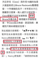 李玟自曝左腿天生有缺陷，唱跳都靠右腿支撑，现压迫神经不得不入院治疗