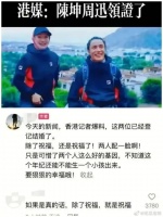 近期港媒频繁爆料，周迅陈坤已经领证完婚……