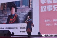 乐山市峨边县：一家带万家 德耀“彝”路送清风