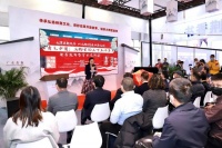 《看见中国：文物里的上下五千年》新书发布暨学术交流会在京举行