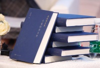 共话文学新思潮，《陈晓明文集》新书围读会在京举行