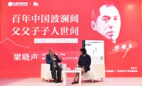 梁晓声谈新作《父父子子》：比《人世间》更有分量，希望唤醒对历史人物的敬意