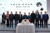 望乡型写作《倾听皖美》，立体展现水墨安徽之美